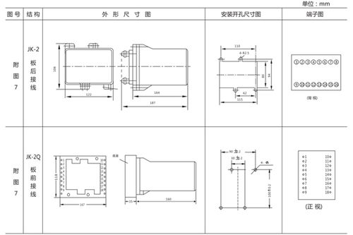 BG 13b功率繼電器 技術(shù)標(biāo)桿與價(jià)格解析——以上海上繼科技為例